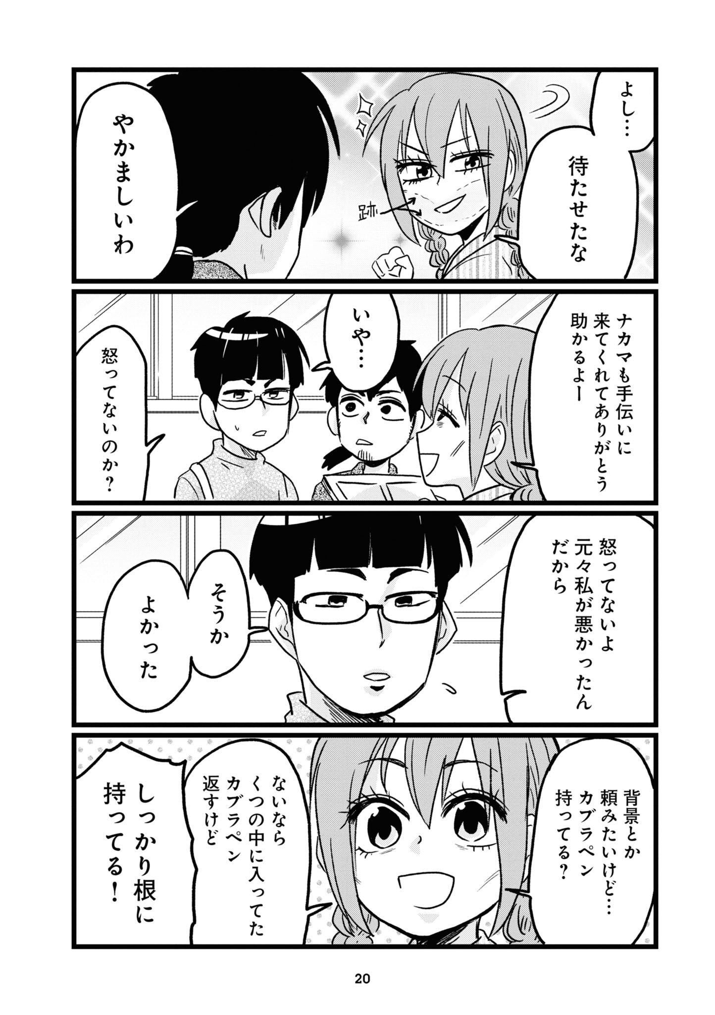 P4