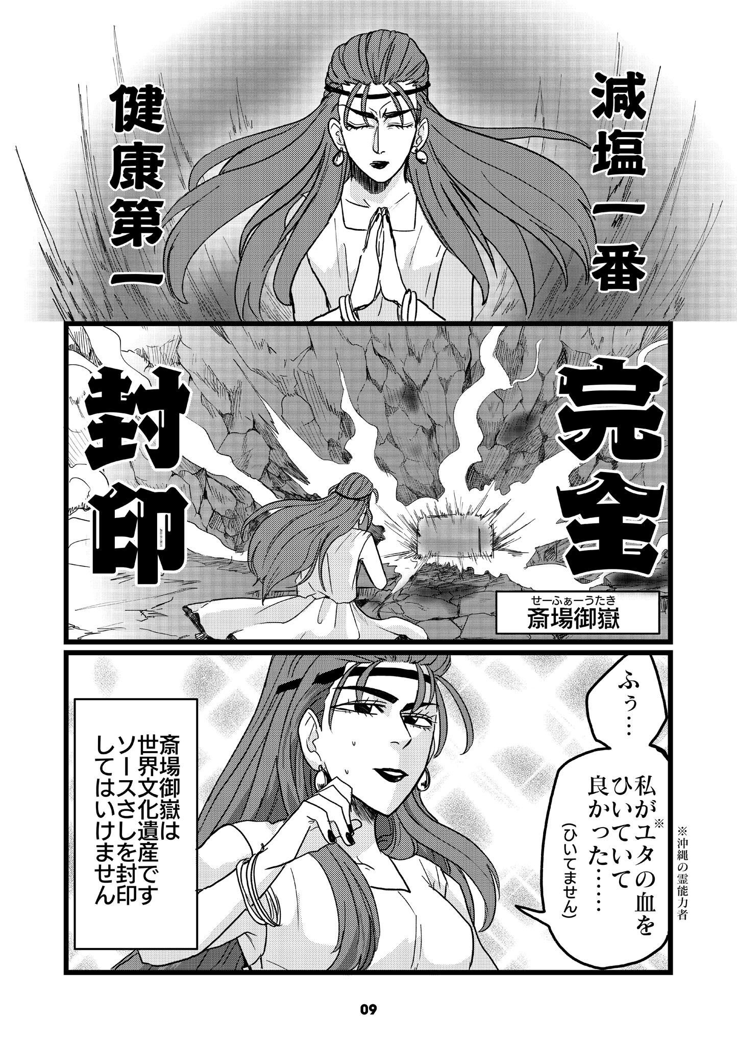 P14