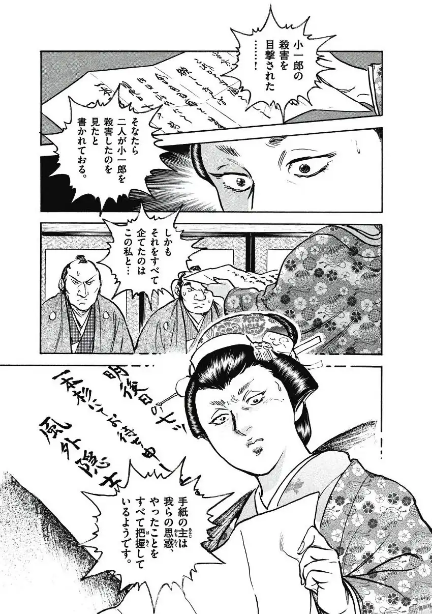 P31