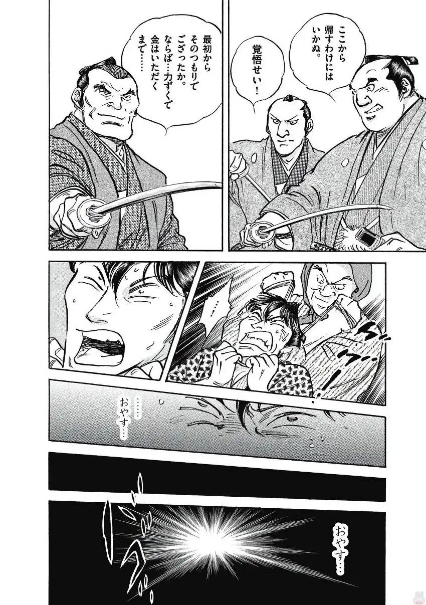 P44