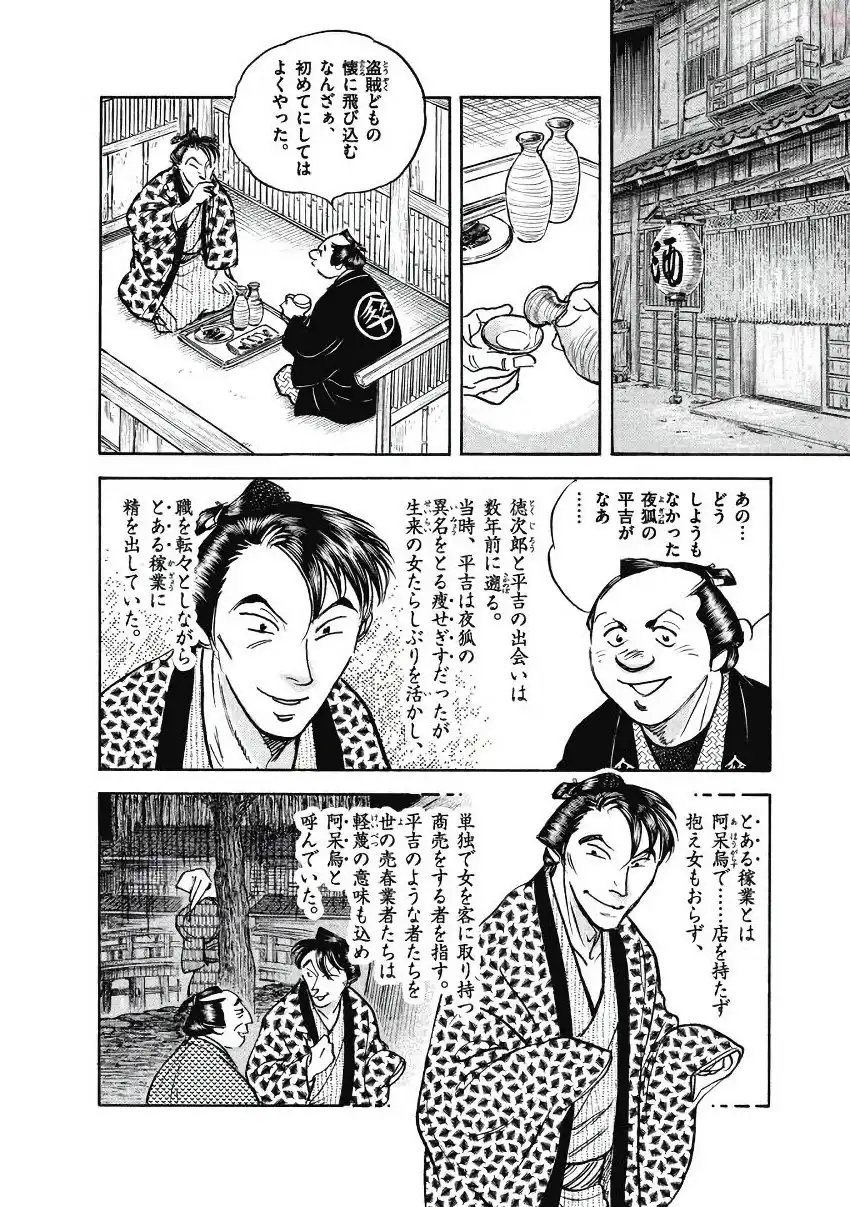 P6