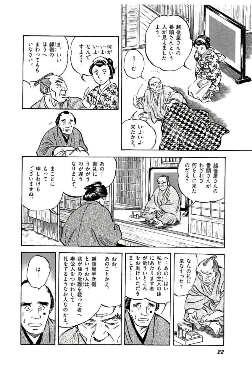 P18