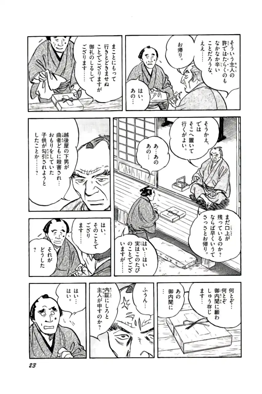 P19