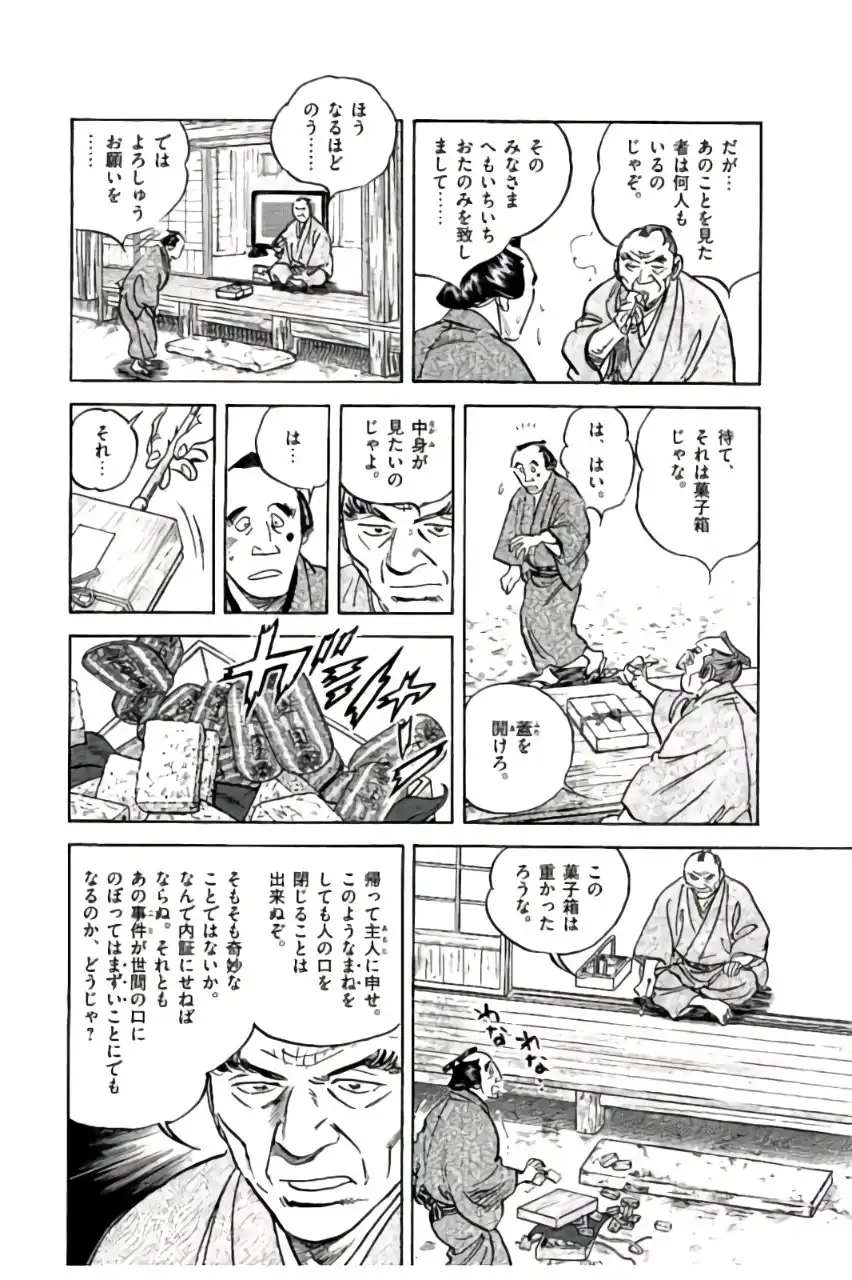 P20