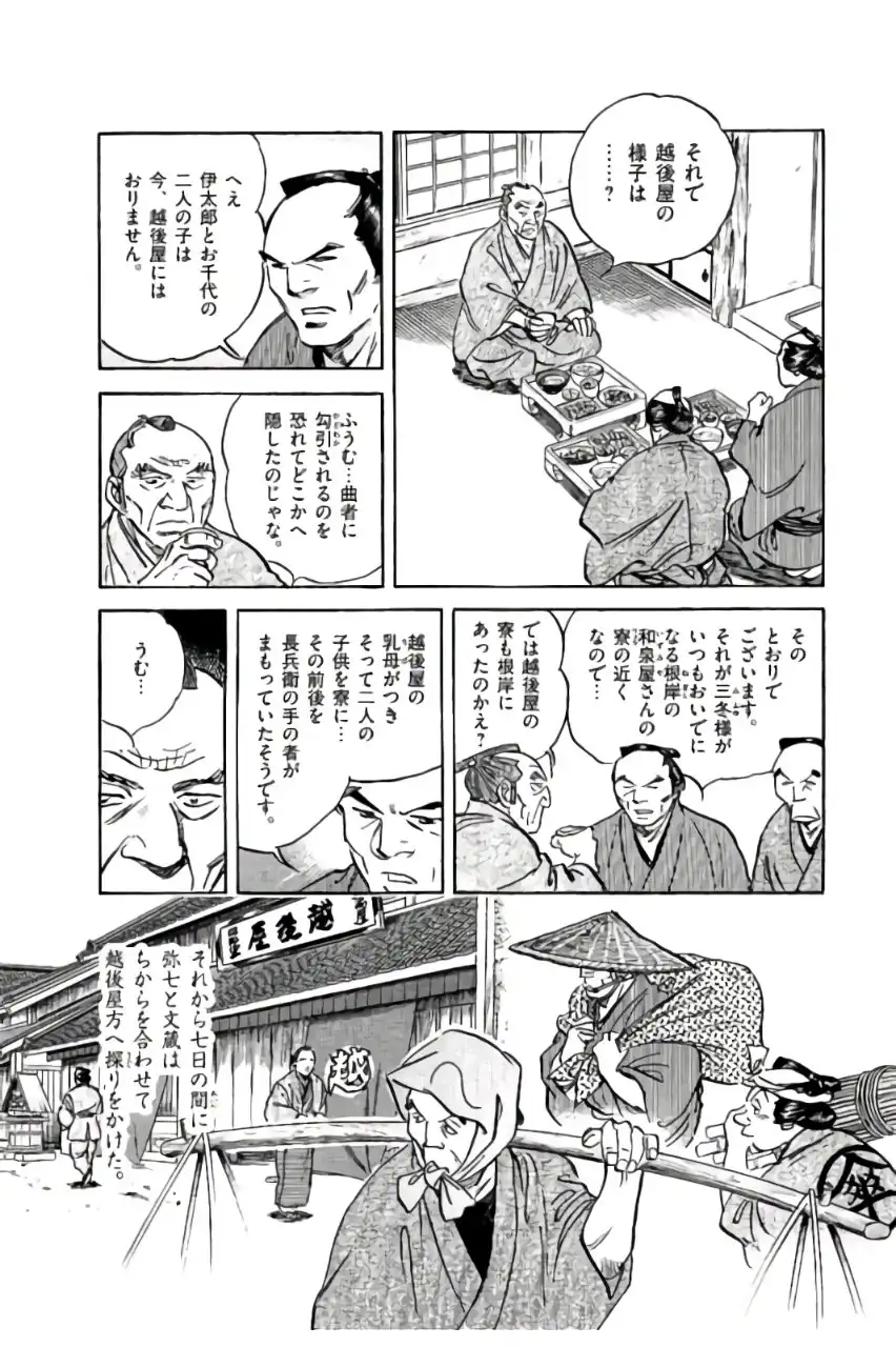 P29