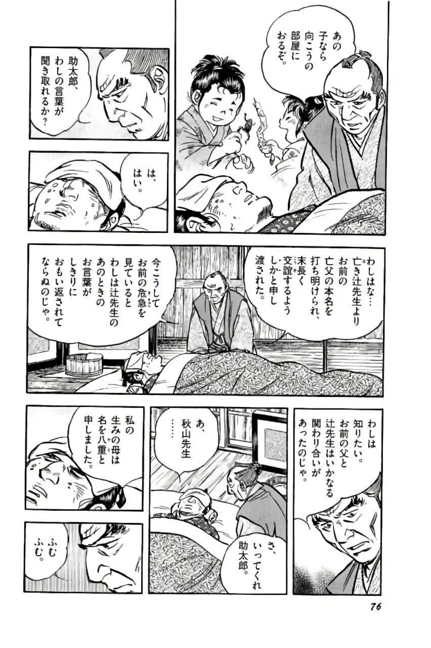 P18