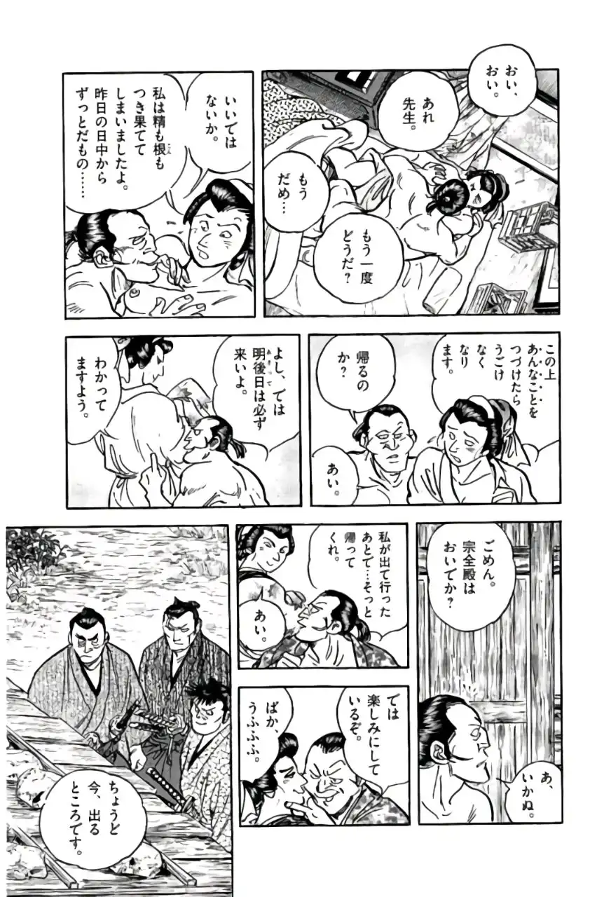 P49