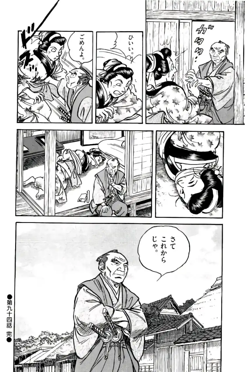 P54