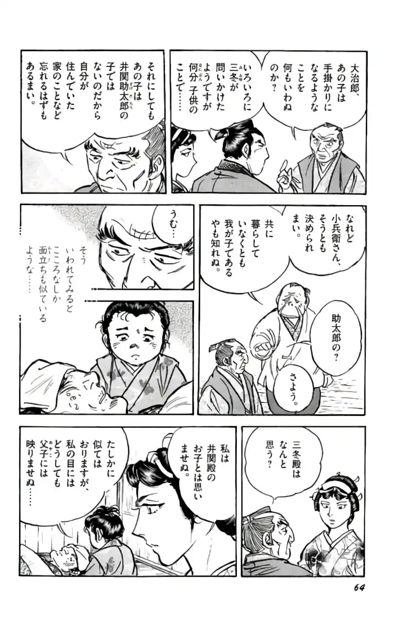 P6