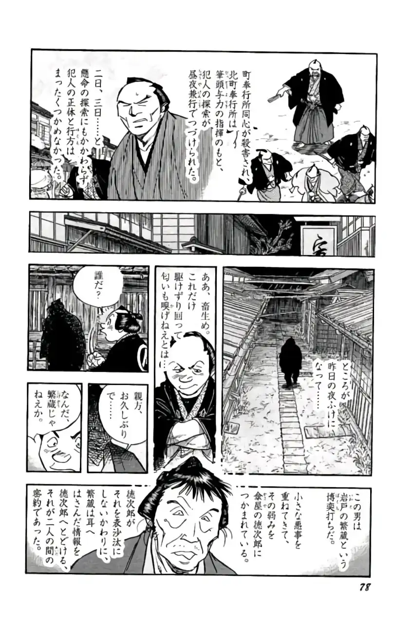 P20
