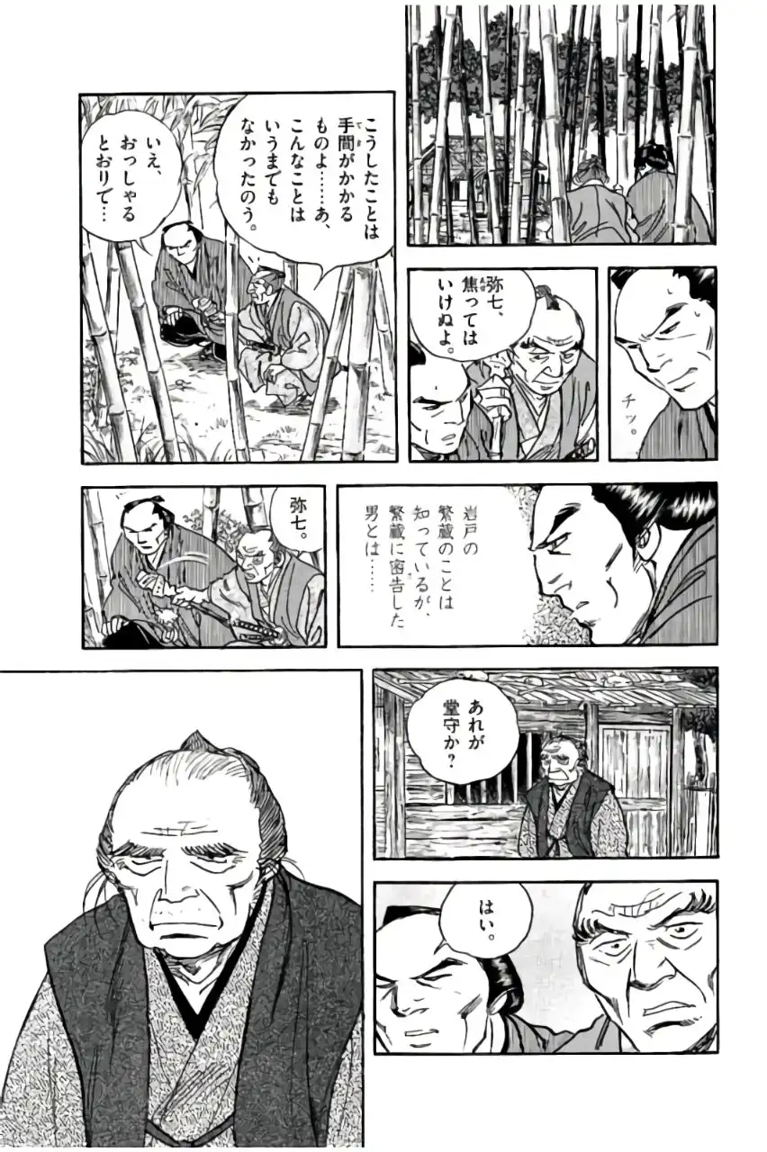 P27