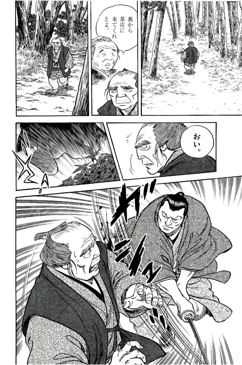 P30