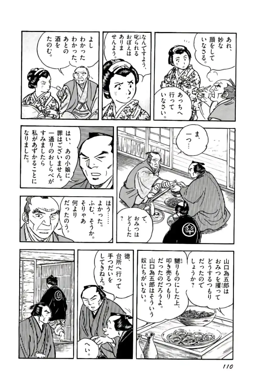 P48