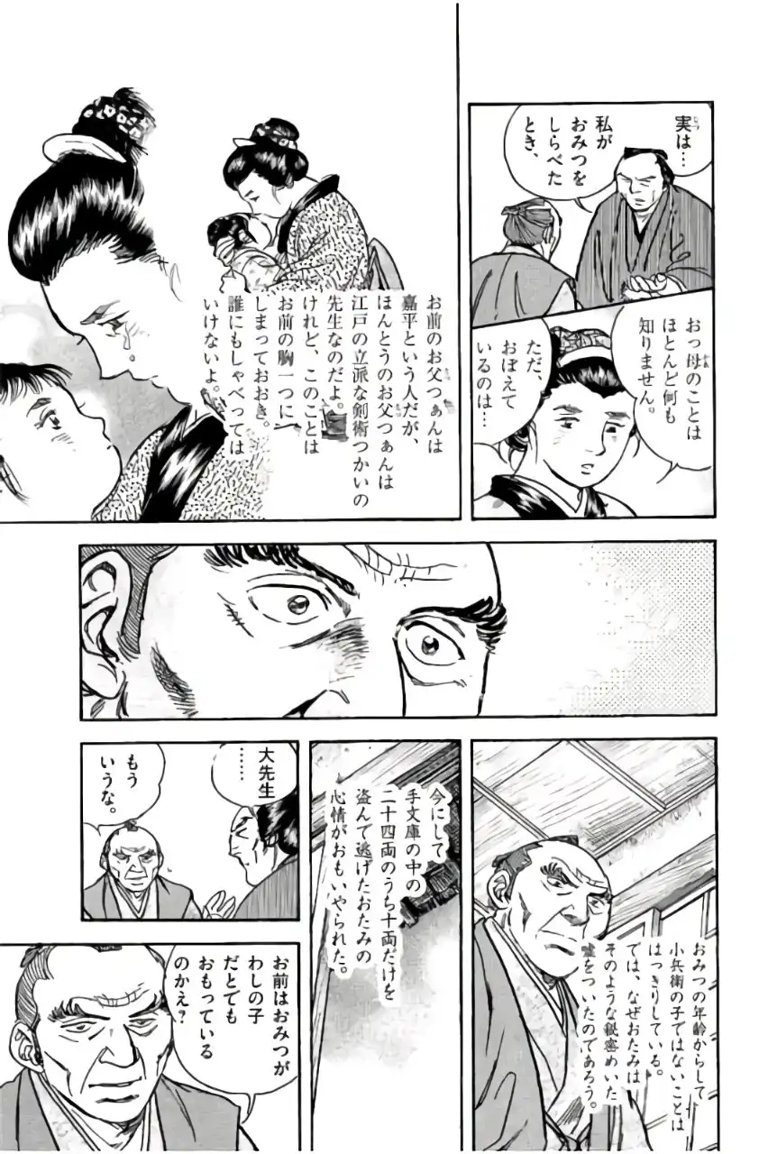 P49