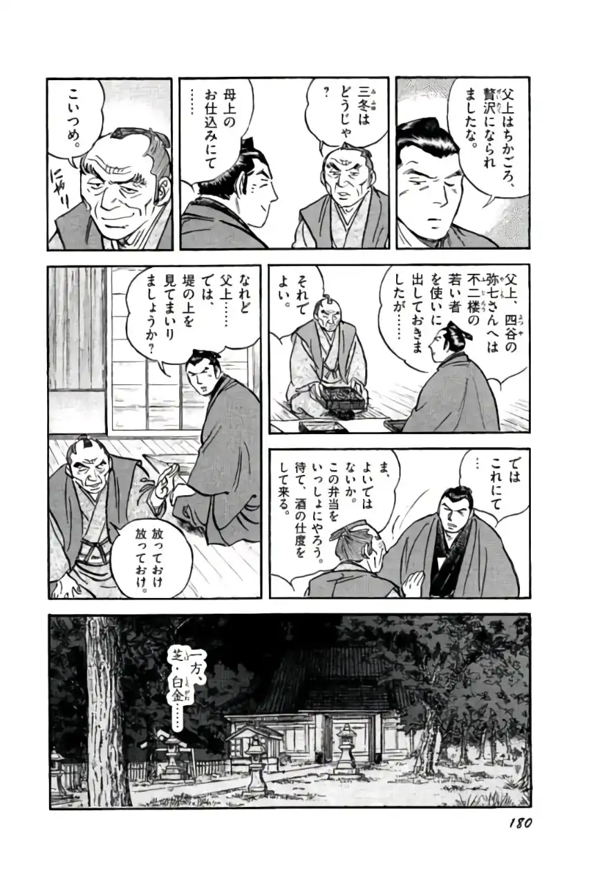 P14
