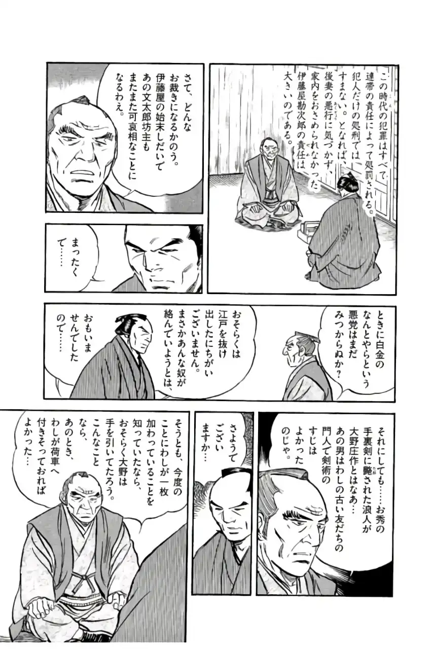 P53
