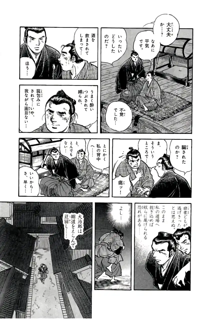 P11