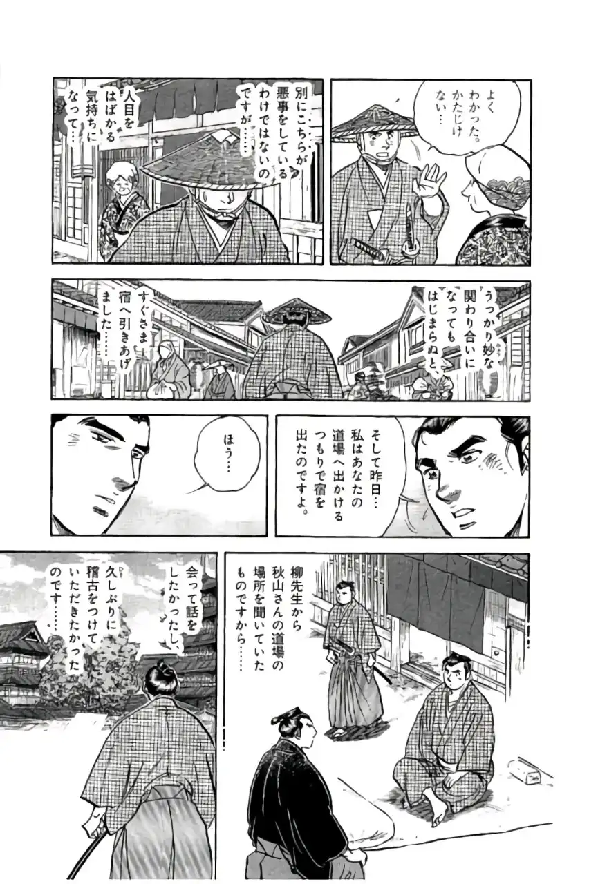 P23
