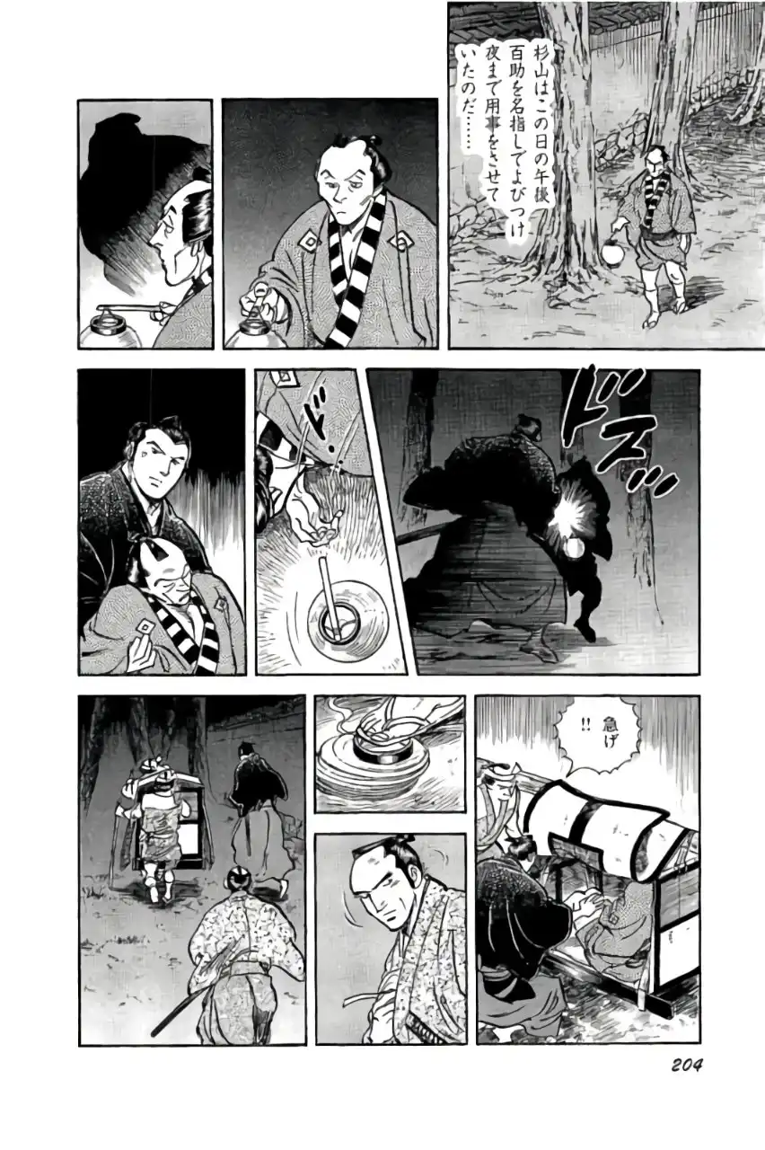 P38