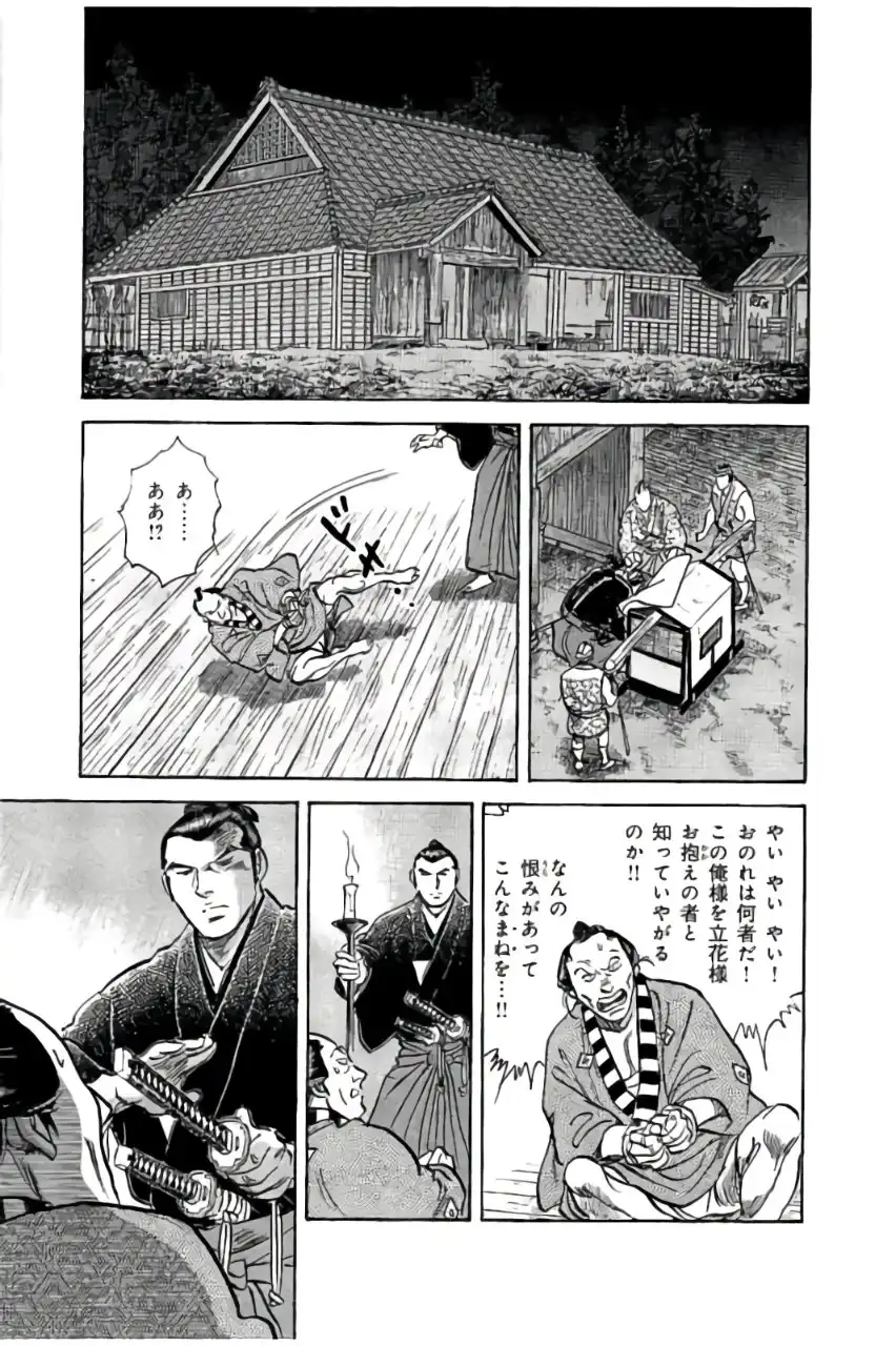 P39
