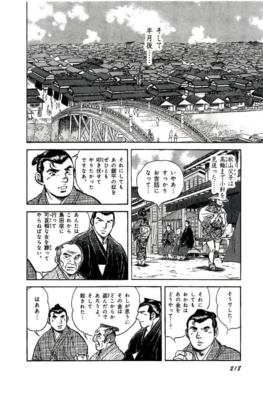 P52