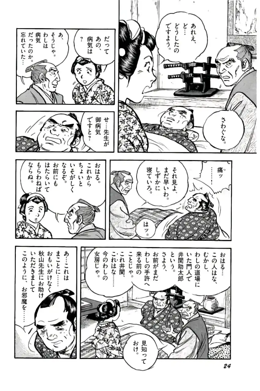 P20