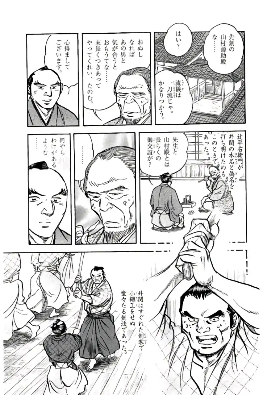 P39