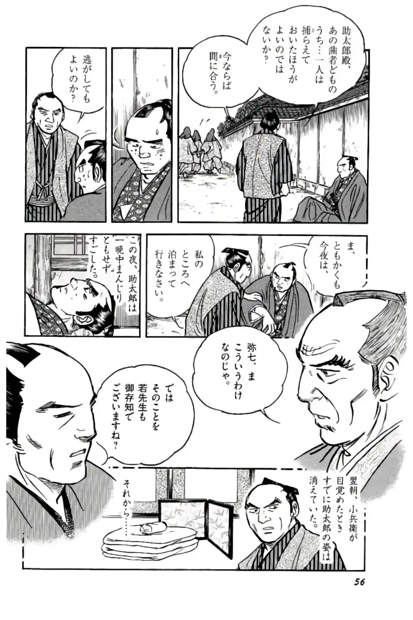 P52