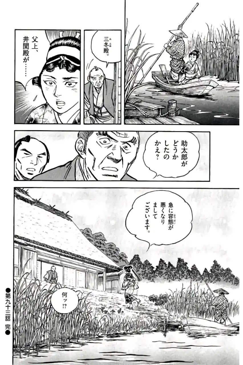 P54
