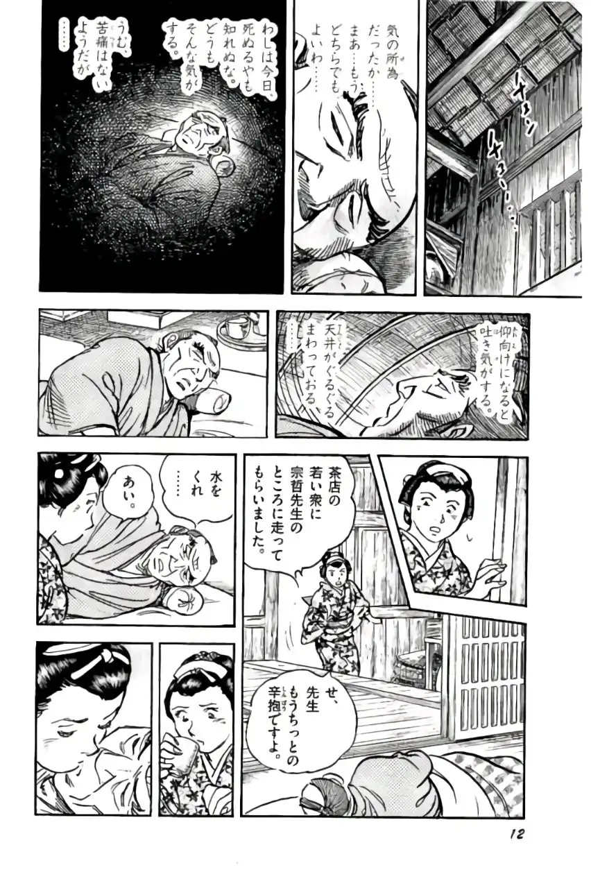 P8