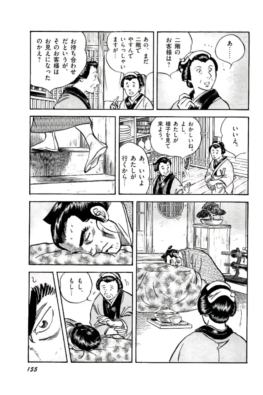 P43
