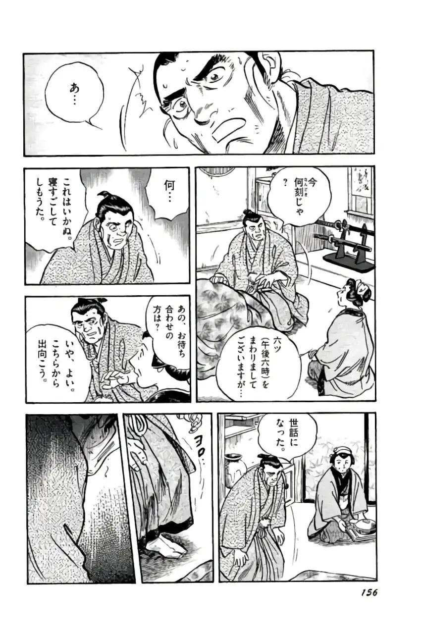 P44