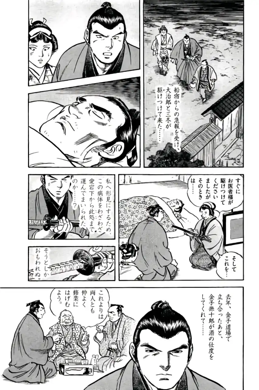 P49