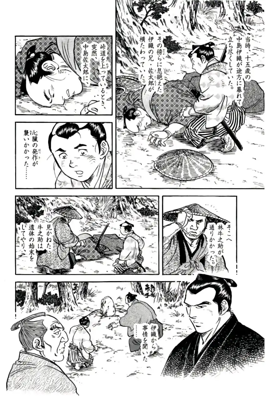 P26