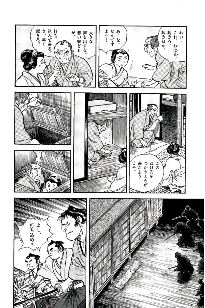 P38