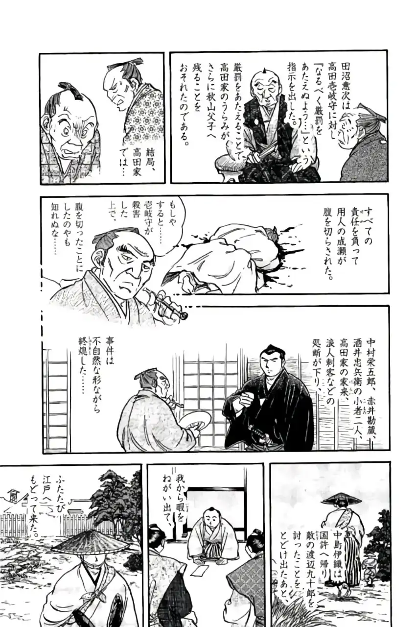P49