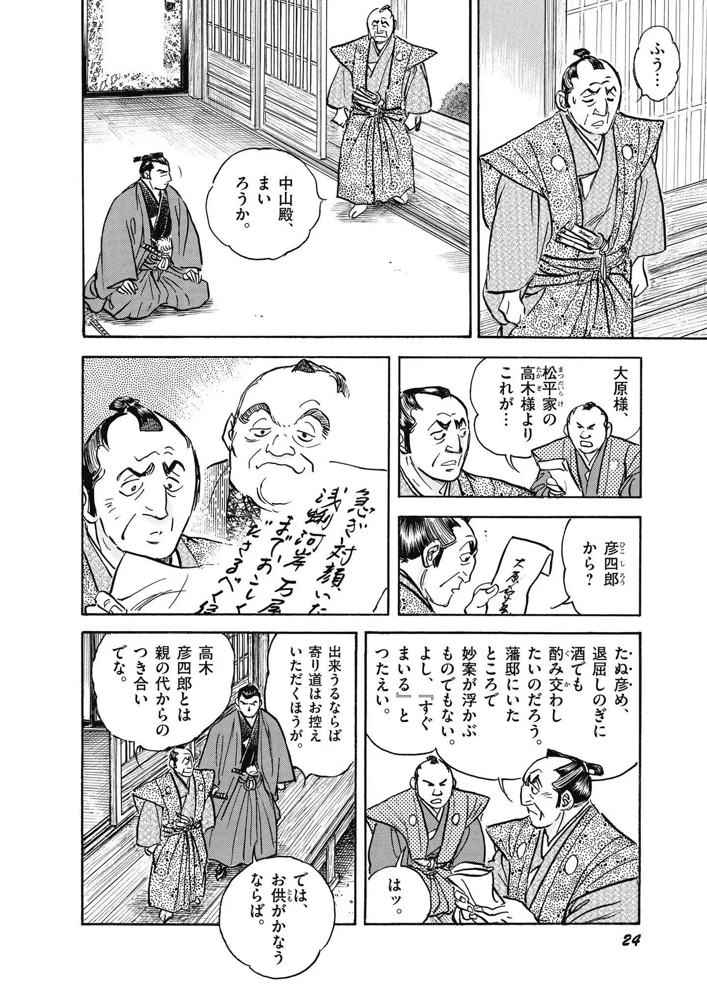 P20