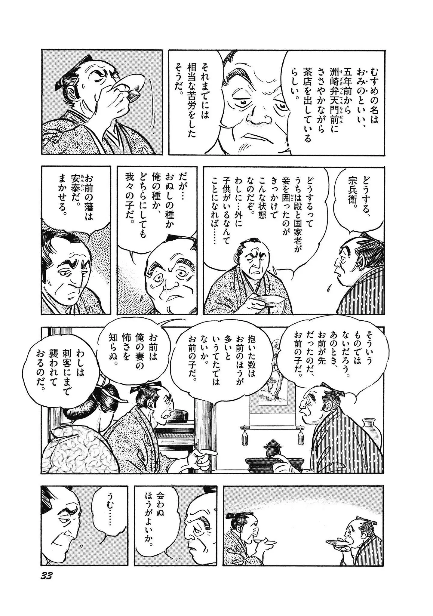 P29
