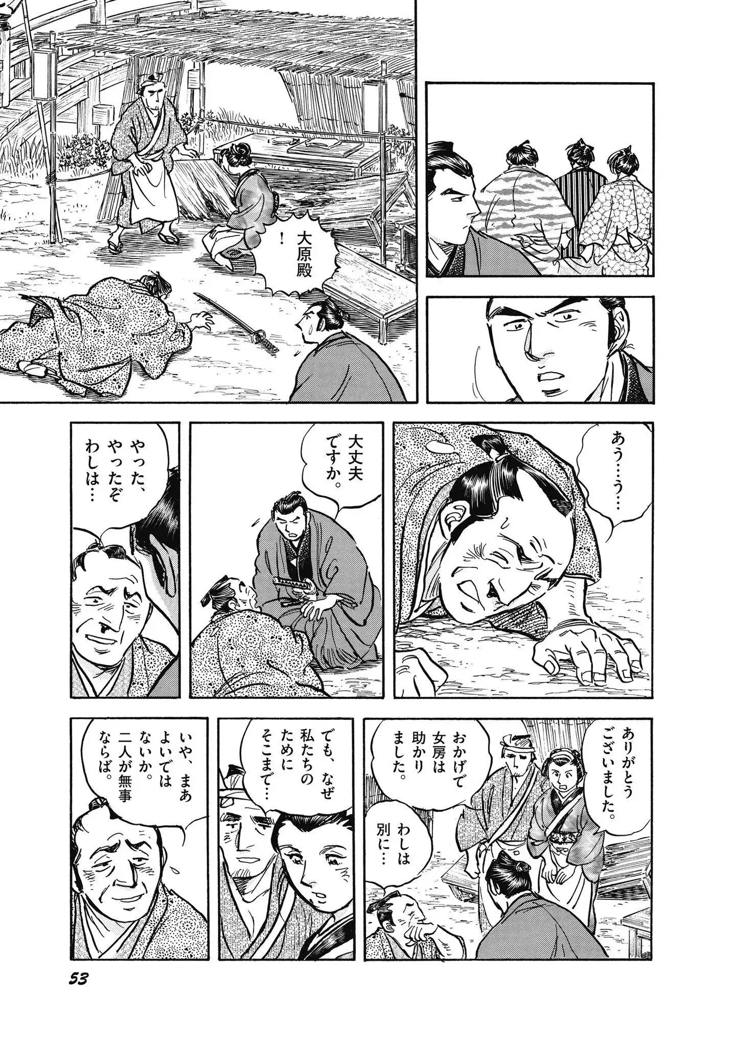 P49