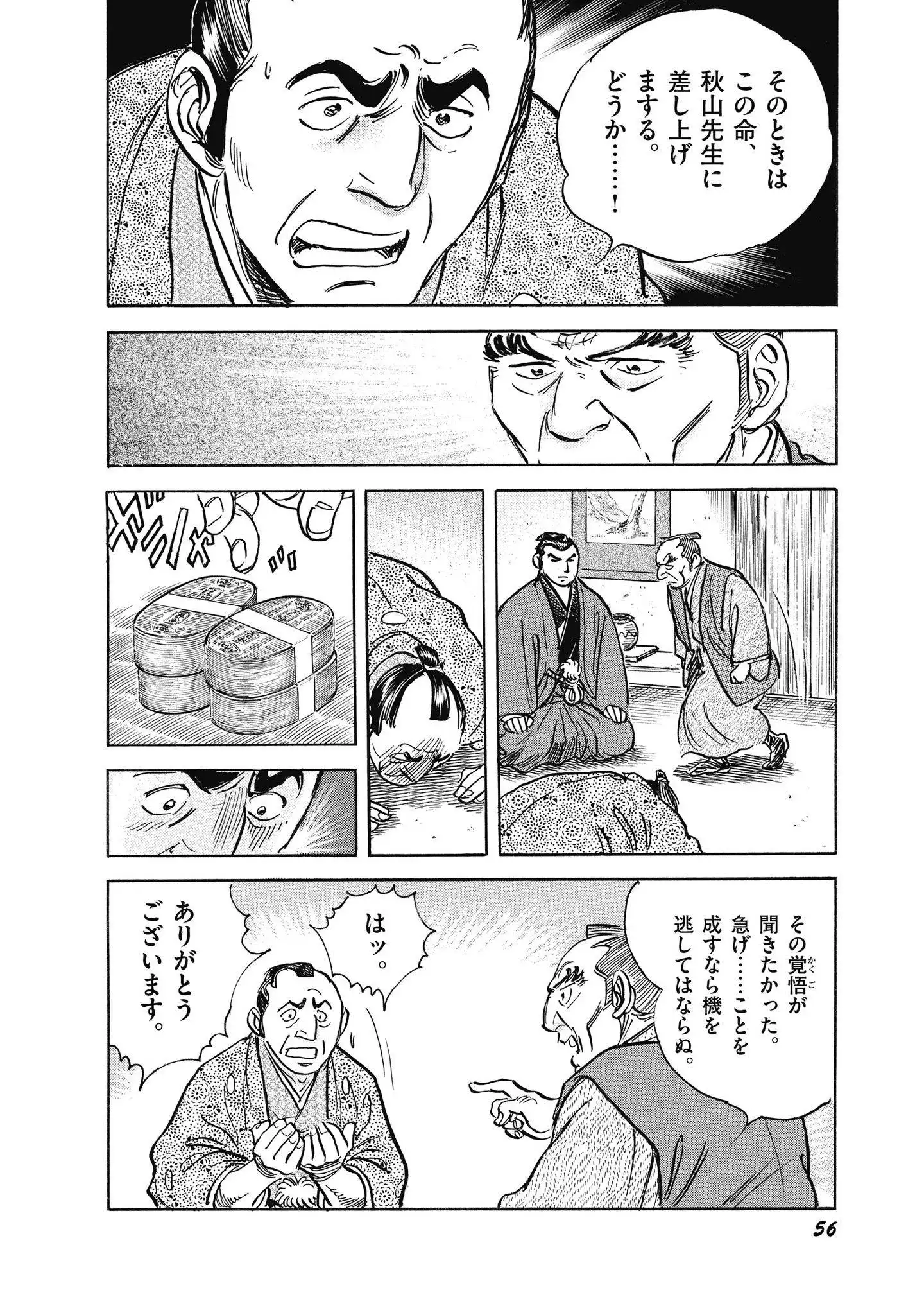 P52