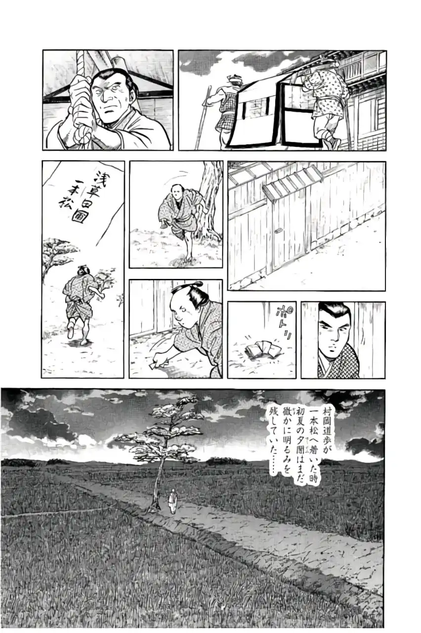 P39