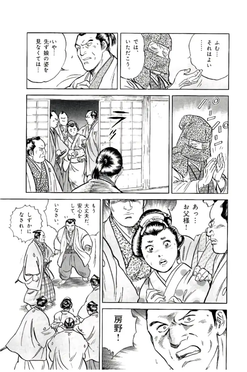 P43