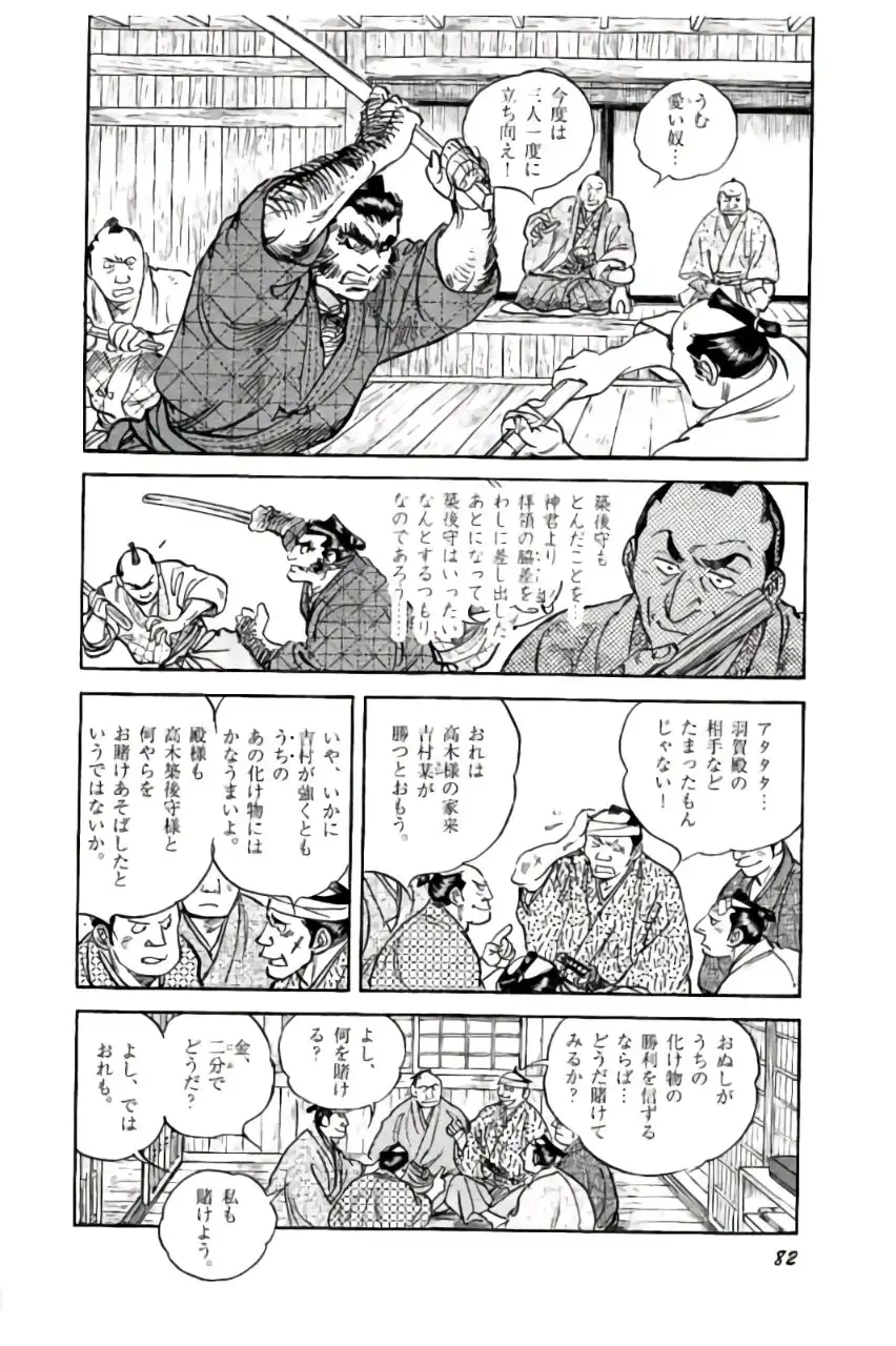P24