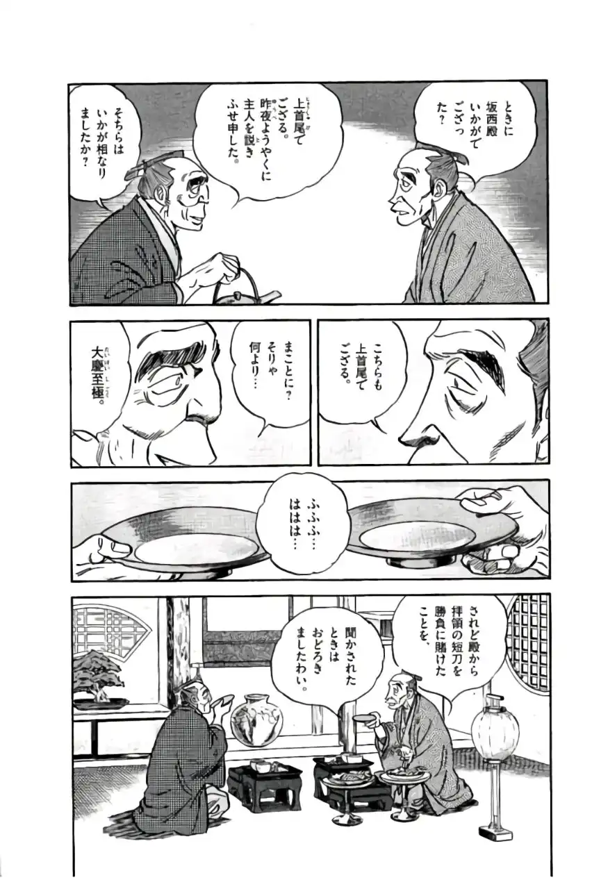 P29