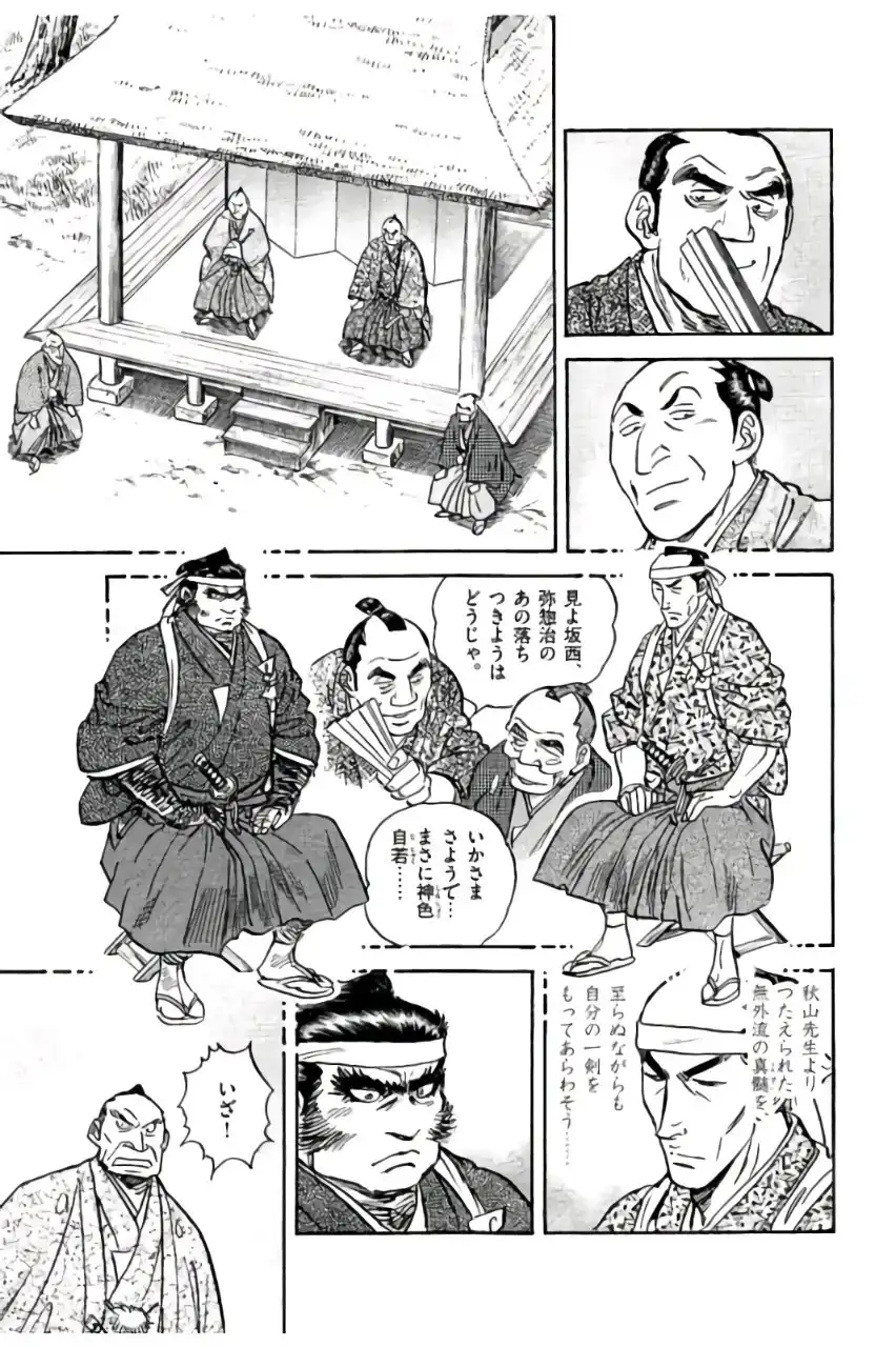 P39