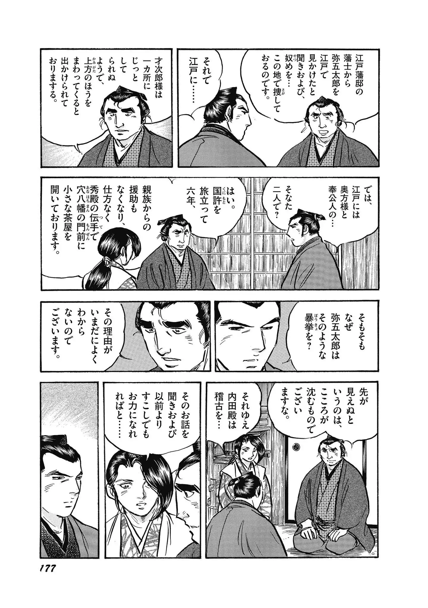 P13