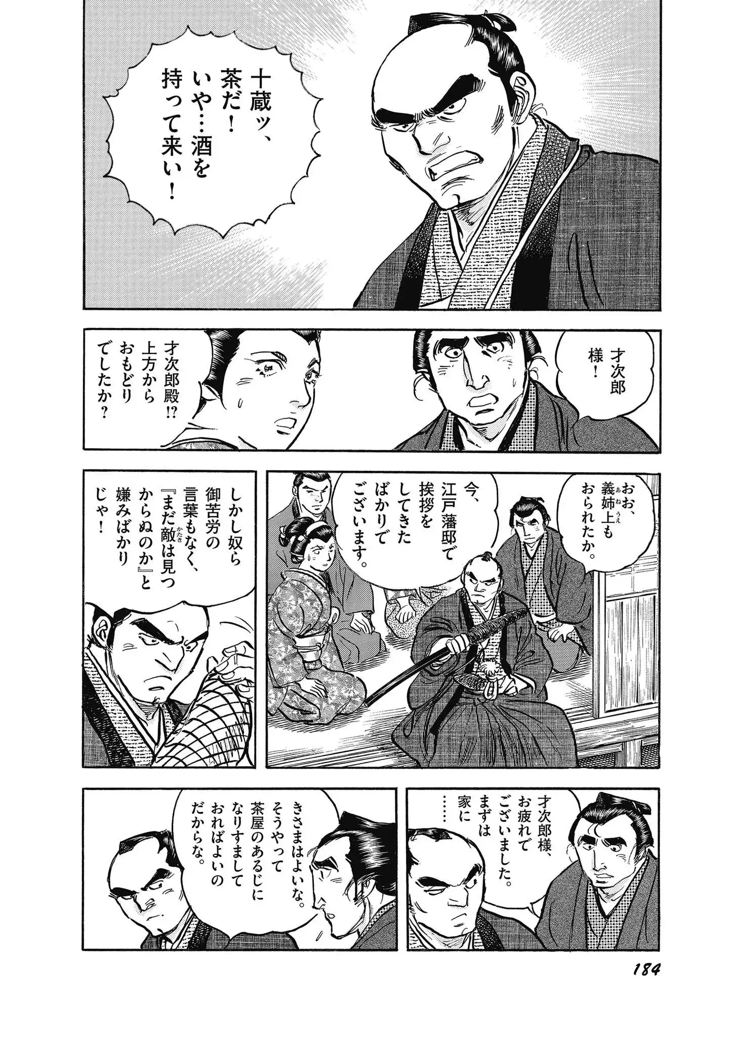P20