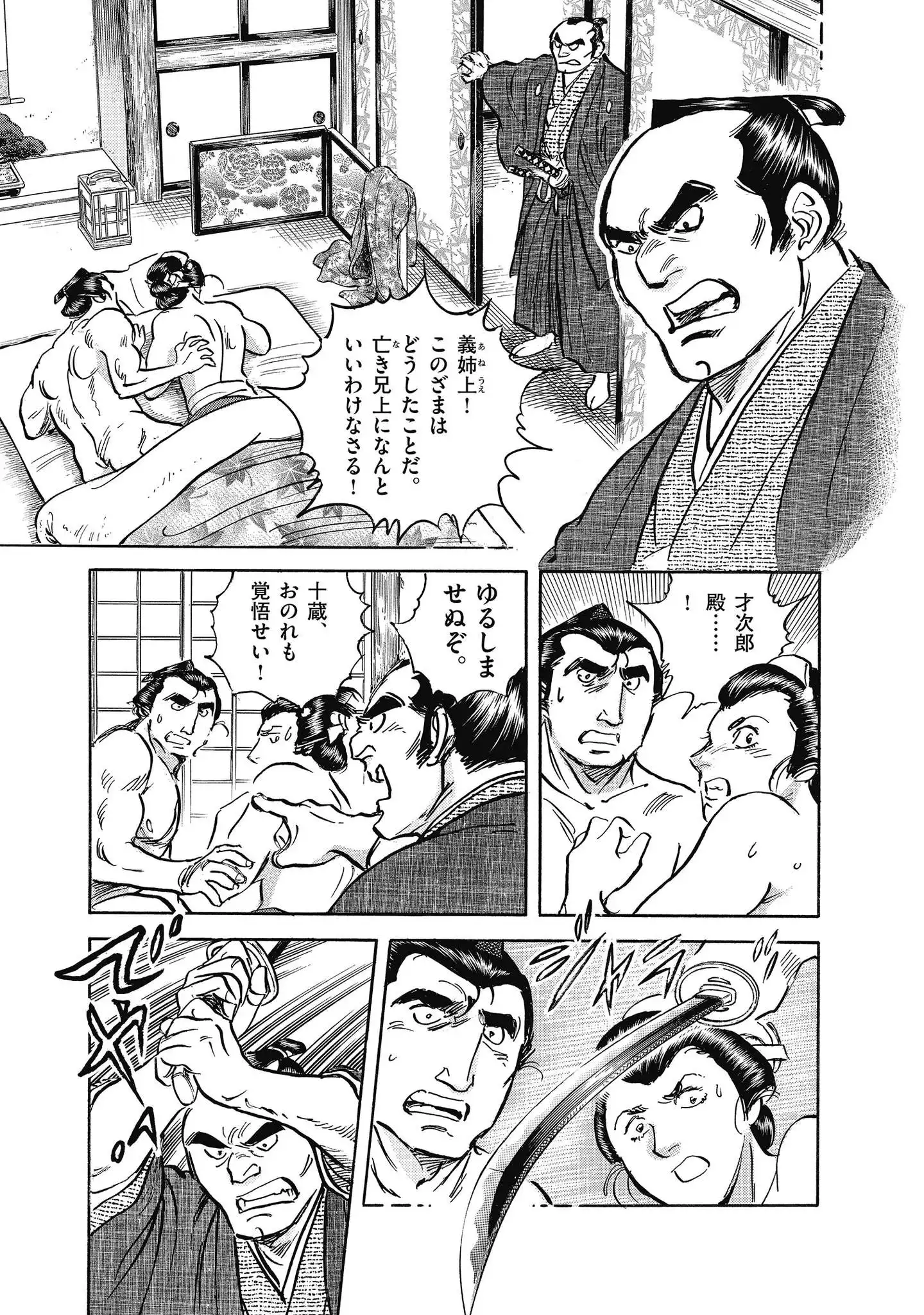P29