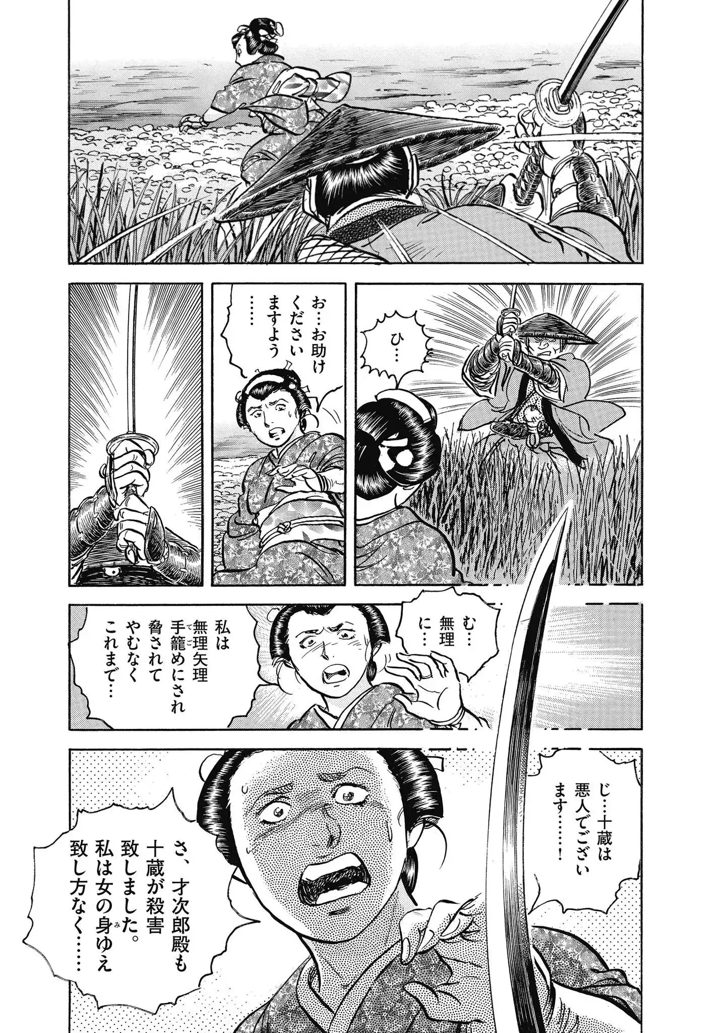 P53