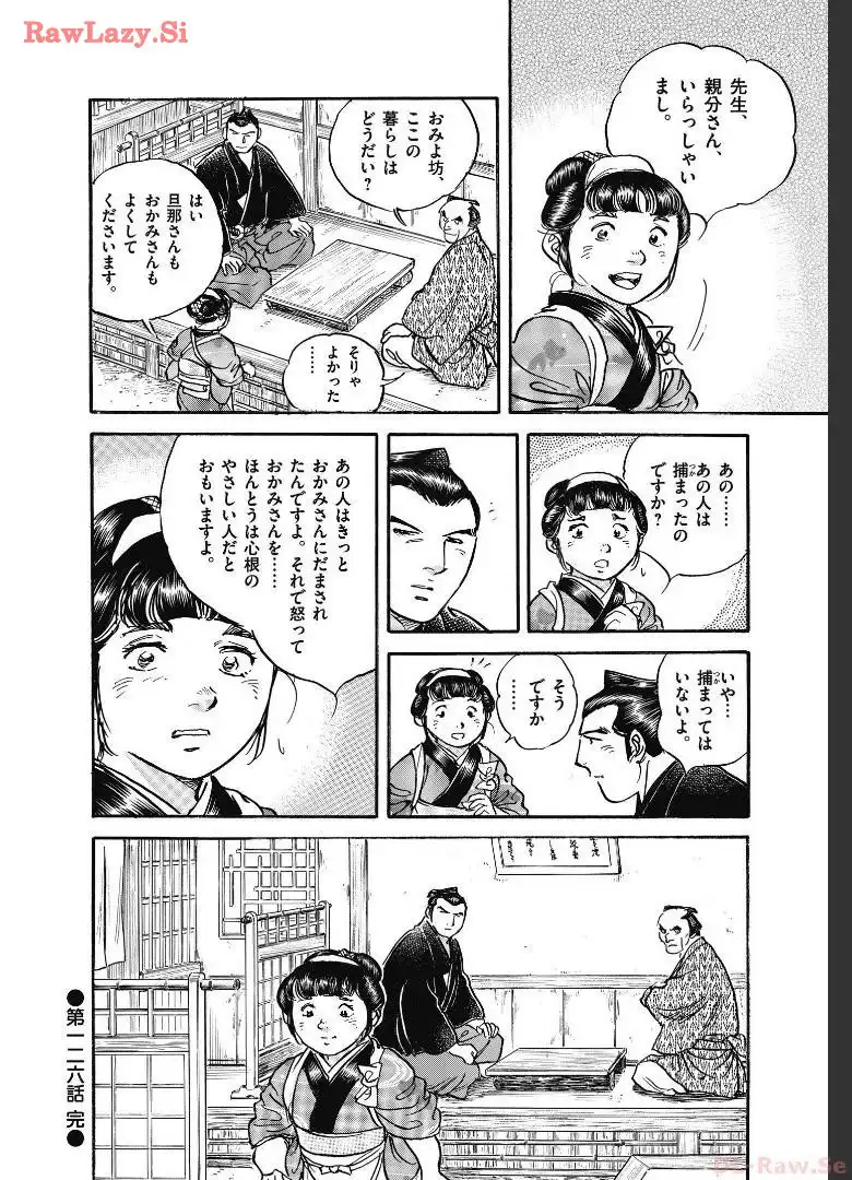 P54
